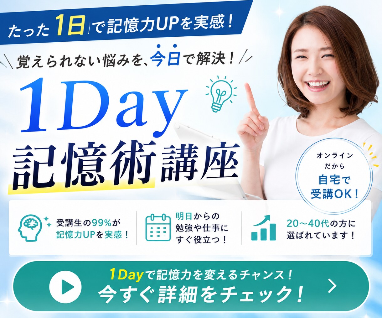 LINEの集客バナー作成します 女性向け、高品質なLINE集客特化型バナーをお作りします♪ イメージ5