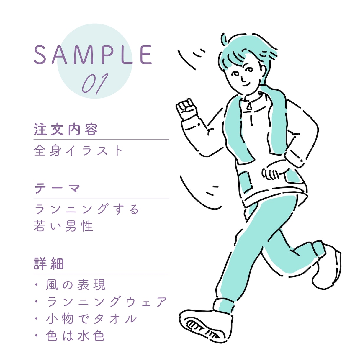 シンプルな手描きイラストを作成します バナーやフライヤーの挿絵にどうぞ！ イメージ2