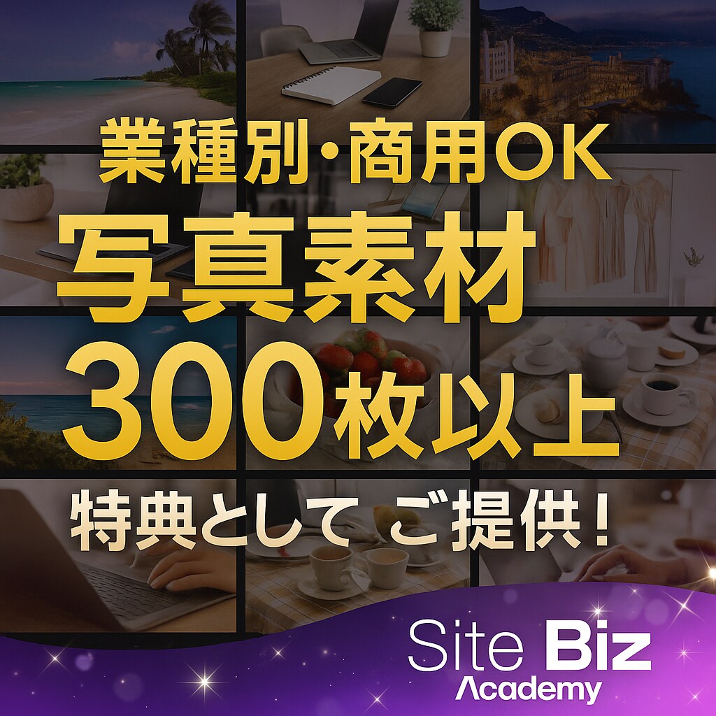 初心者OK！ホームページ制作を実践形式で教えます 実案件レベルのサイトを一緒に作り、『手に職を』つけましょう！ イメージ5