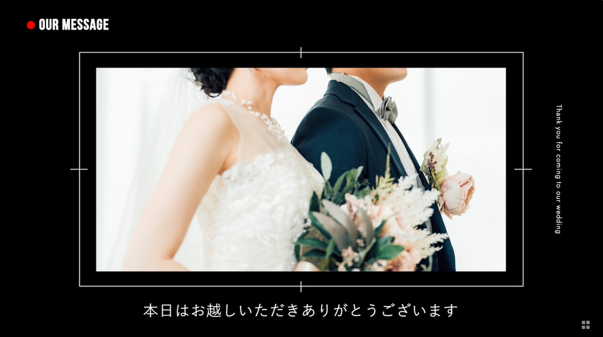 Netflix風！オープニングムービー作成します ネトフリ風パロディムービーで式のオープニングを盛り上げる！ イメージ8