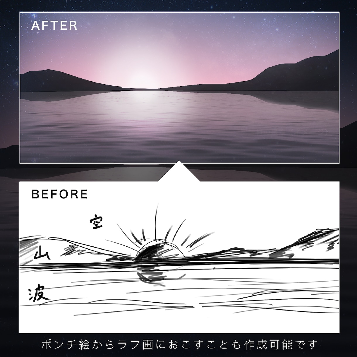 写真の加工を行います 宣材写真、遺影、家族写真、合成等々オールジャンル対応します！ イメージ9
