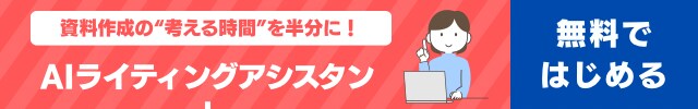 AIでSEOブログ・SNS文章を作成しますます 最短24時間納品！修正無料で安心対応 イメージ1