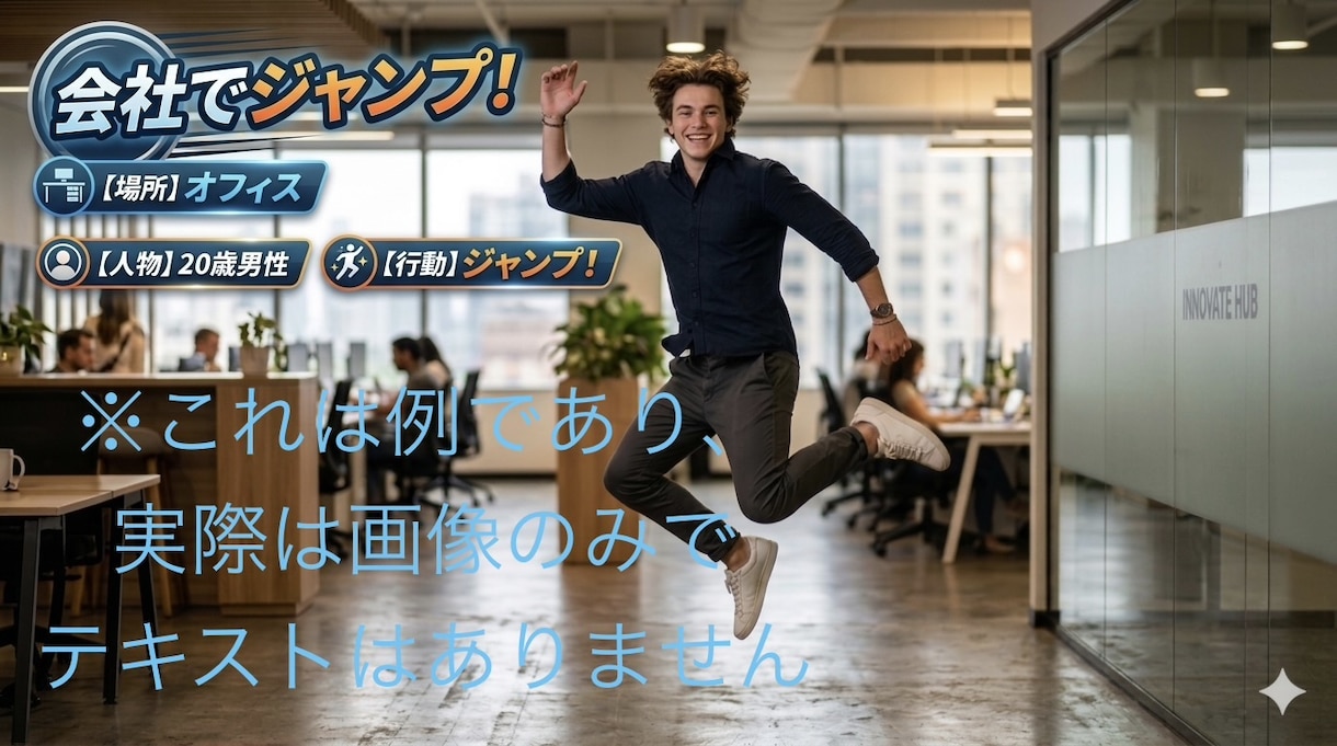 商用OK！シネマティック写真の生成術を授けます もう素材探しは不要！理想の実写画像を3分で生成できます。 イメージ2