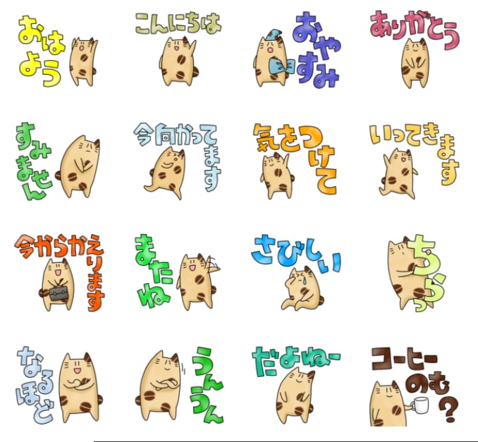 LINEスタンプ、LINE絵文字作成します 写真から、手書きイラストから、などなど イメージ1