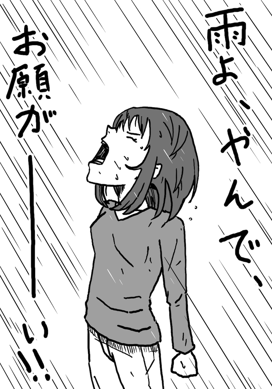 漫画風線画で写真を味のあるイラストにします 日常の一瞬を、漫画タッチでドラマチックに仕上げます。 イメージ3