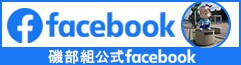 ＳＮＳ簡易バナー作ります Facebookやインスタなどの外部SNSバナーを作成します イメージ1