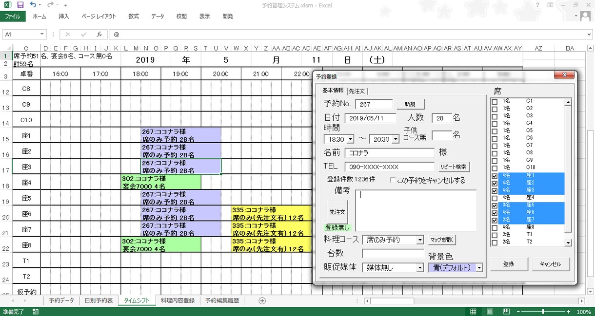ExcelVBA開発致します VBAは確かな馬力で事業の効率化をサポートします。 イメージ1