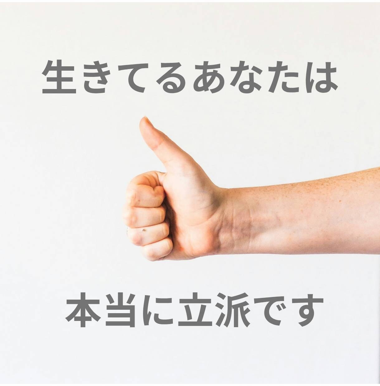 あなたのお話を楽しくお聴きします HSPの聞き役と、心に波を立てないお喋りをしてみませんか？ イメージ6