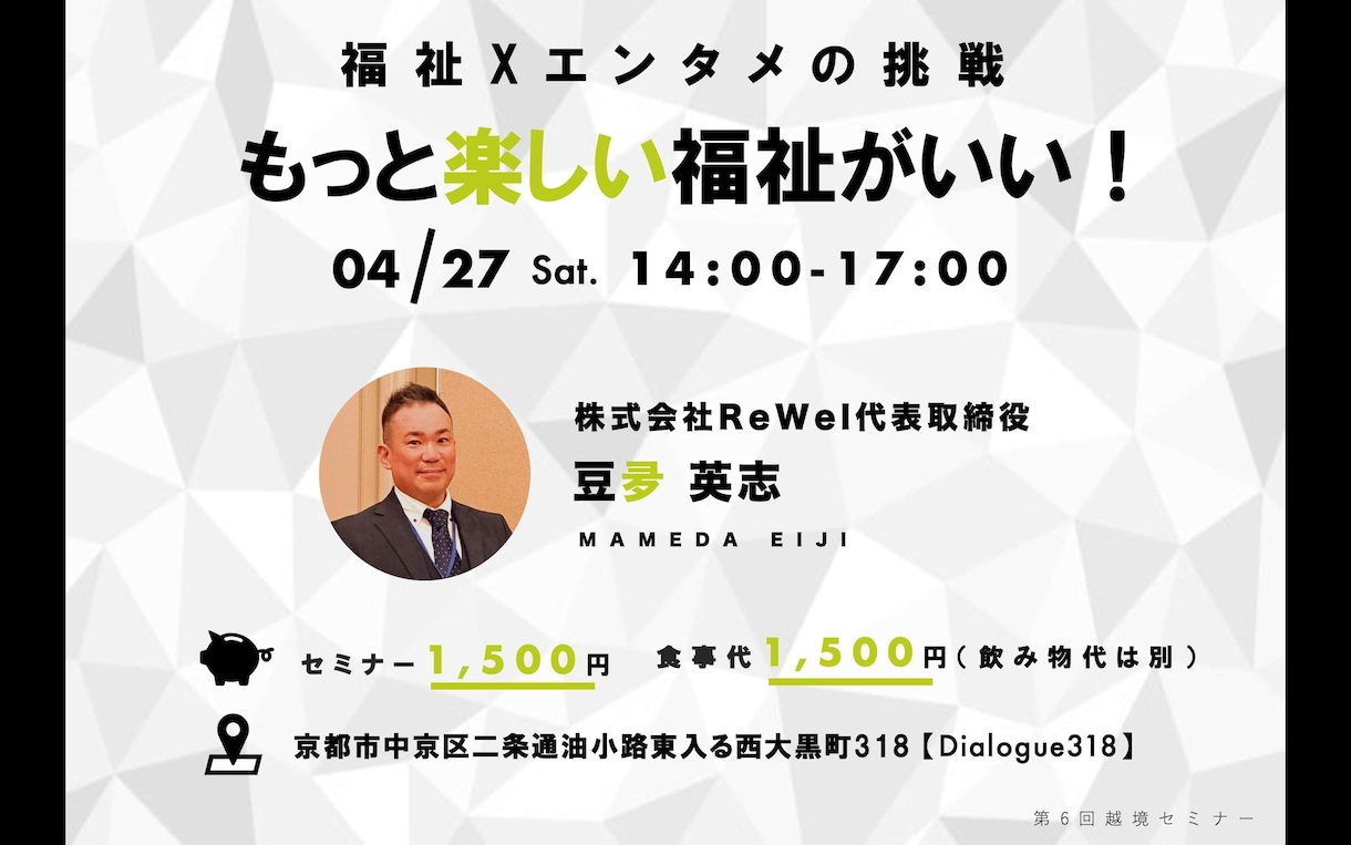 障がい、難病など生きにくさのある方の就労相談します 働く、働き続けるを応援します。ご本人やご家族さんもお気軽に！ イメージ2
