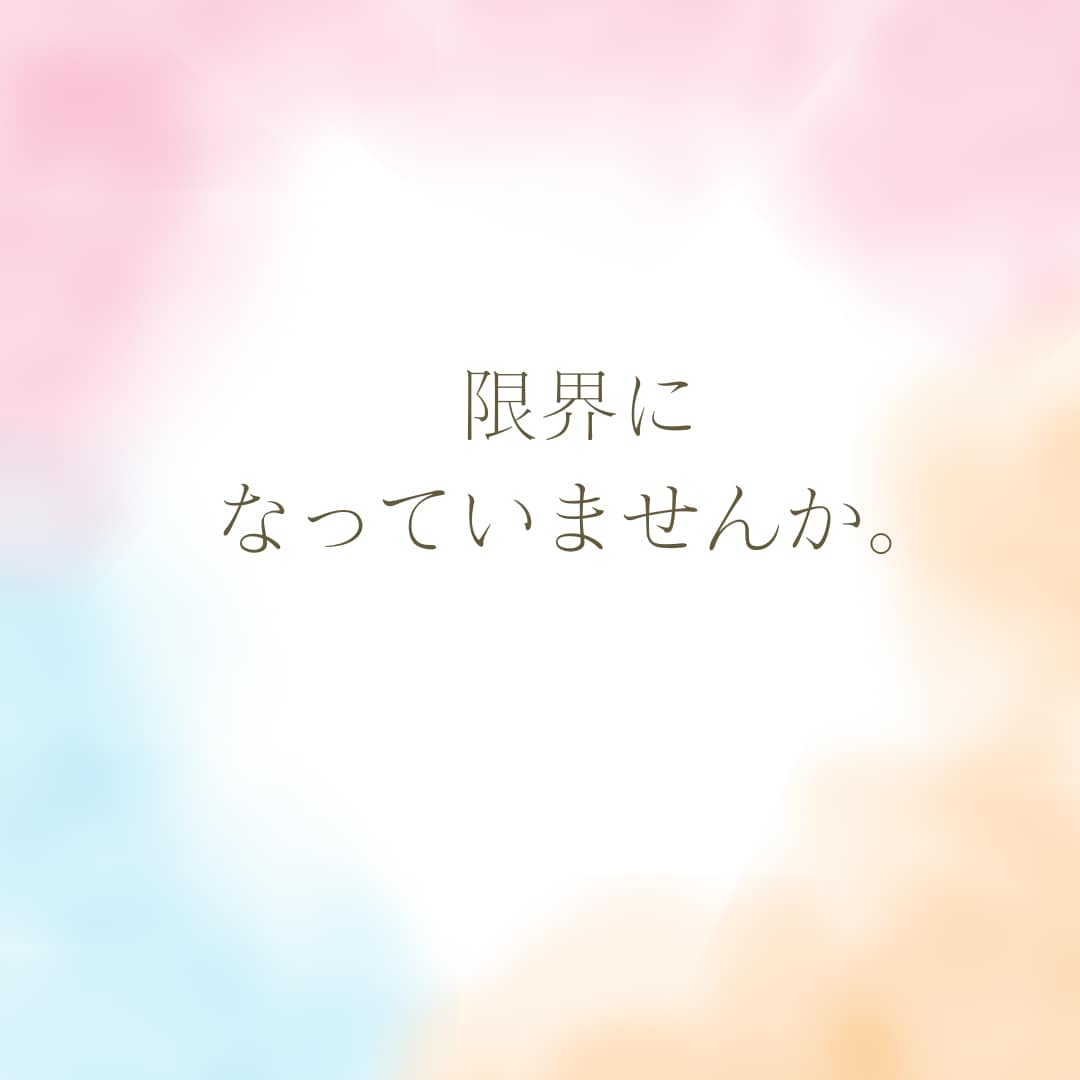 夫婦間の問題、子育ての不安お聴きします 今すぐ繋がれます！ひとりで抱えないで！ イメージ5