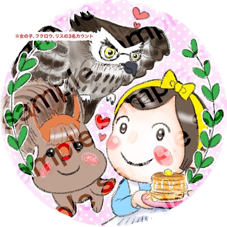 ほんわか物語のようなアイコンを作ります 小物描込みオプションなし！2人まで3000円※動物もカウント イメージ4