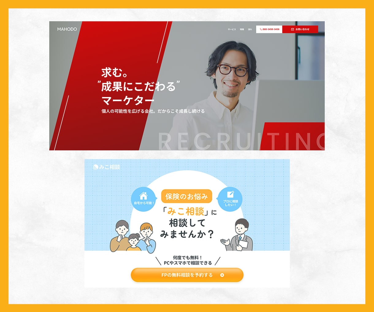 一律3000円！Instagram投稿画像作ります 【自分で作るのは自信がない人へ！】フィード投稿/ストーリーズ イメージ10