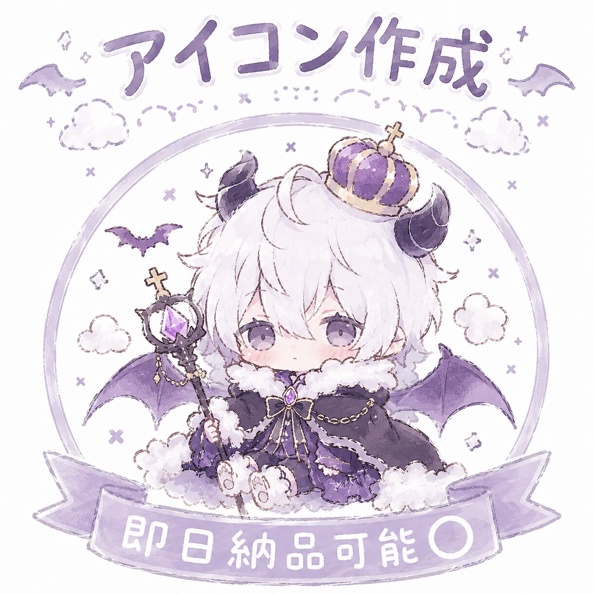 各SNSのアイコン作成致します 短期納品可能ですので素早い納品要望ある方 イメージ1