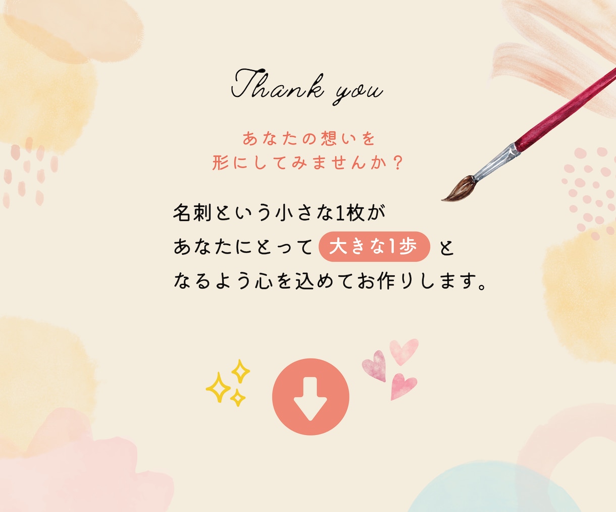 手描きイラストのかわいい名刺お作りします デザインから印刷、納品までお任せください♪ イメージ10
