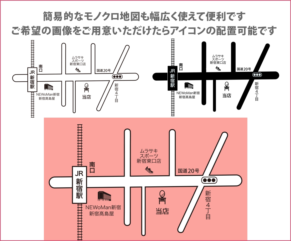 お客様にやさしい、わかりやすい地図を作成します お好みの色合いでシンプルで伝わりやすい地図をご提供します！ イメージ7