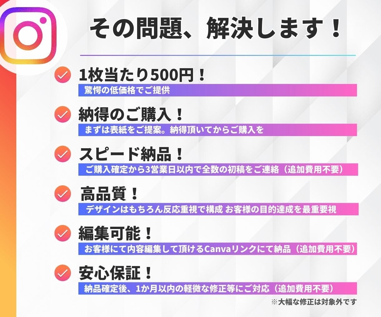 インスタ投稿テンプレ破格の5枚セットで作成します 驚異の1枚500円！あなたの世界観を盛り込みます イメージ3