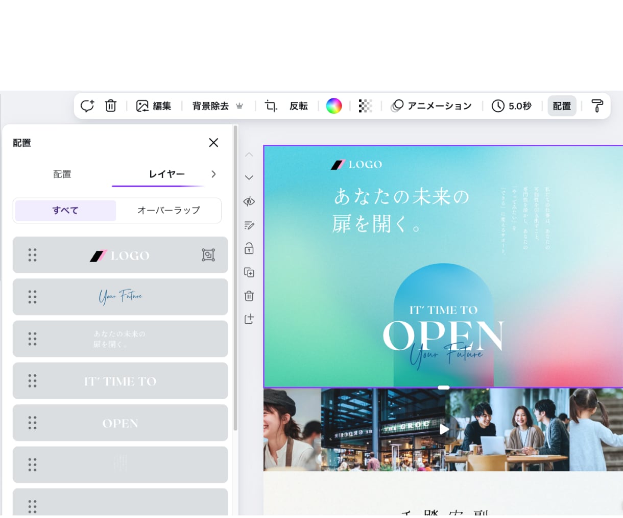 CanvaのLPテンプレートを販売します レスポンシブ対応・自由に編集可能(セミナー用) イメージ5