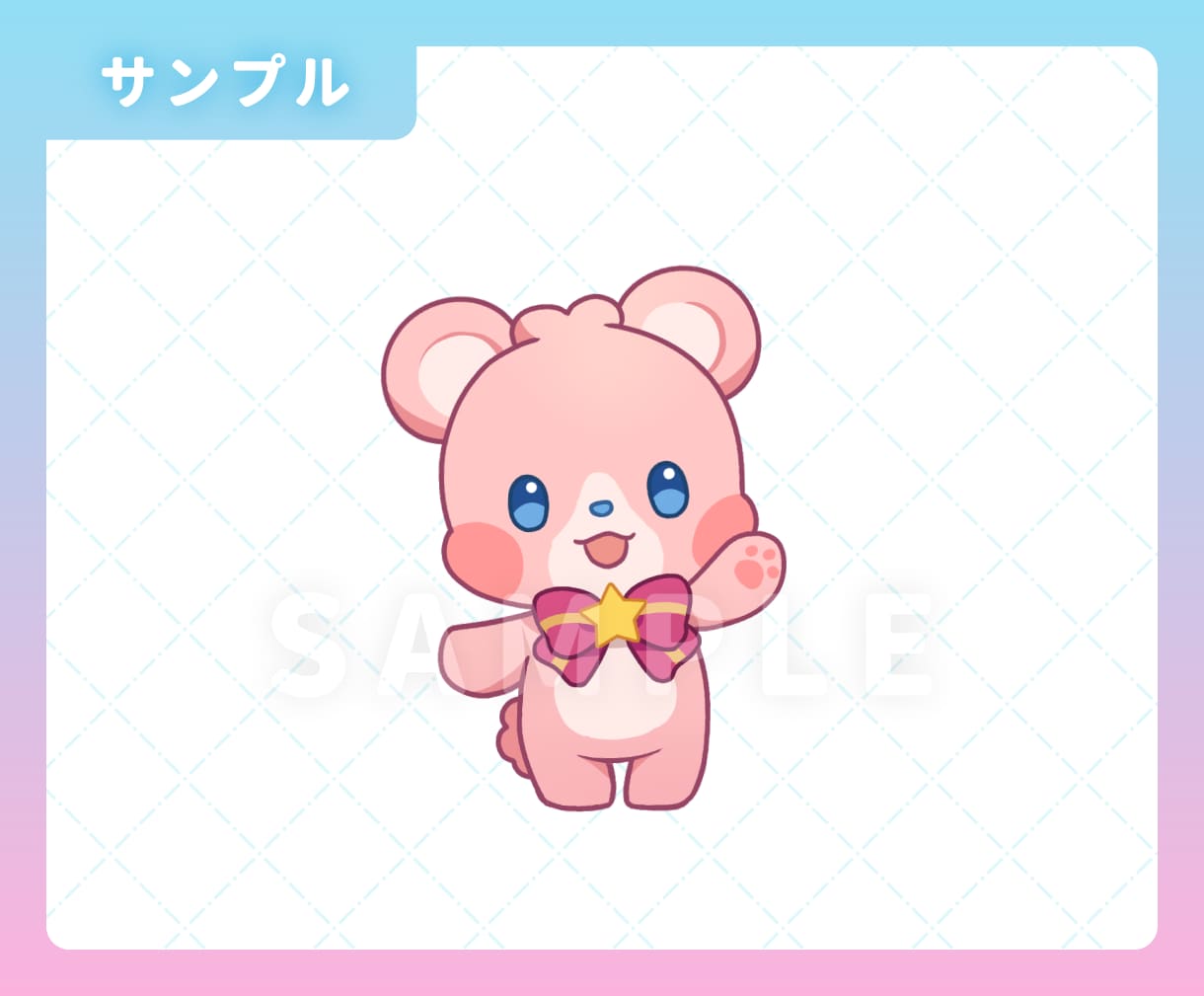 商用利用込み！かわいいミニキャラ制作します アイコン/配信/サムネイル/グッズ/スタンプなどにおすすめ♪ イメージ8