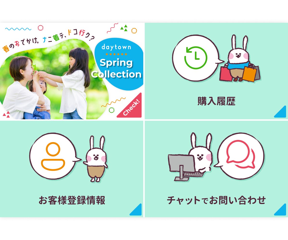デザイナーが想いを届ける『Web画像』作成します バナー・ヘッダー・SNS投稿画像・LINEリッチメニューなど イメージ8