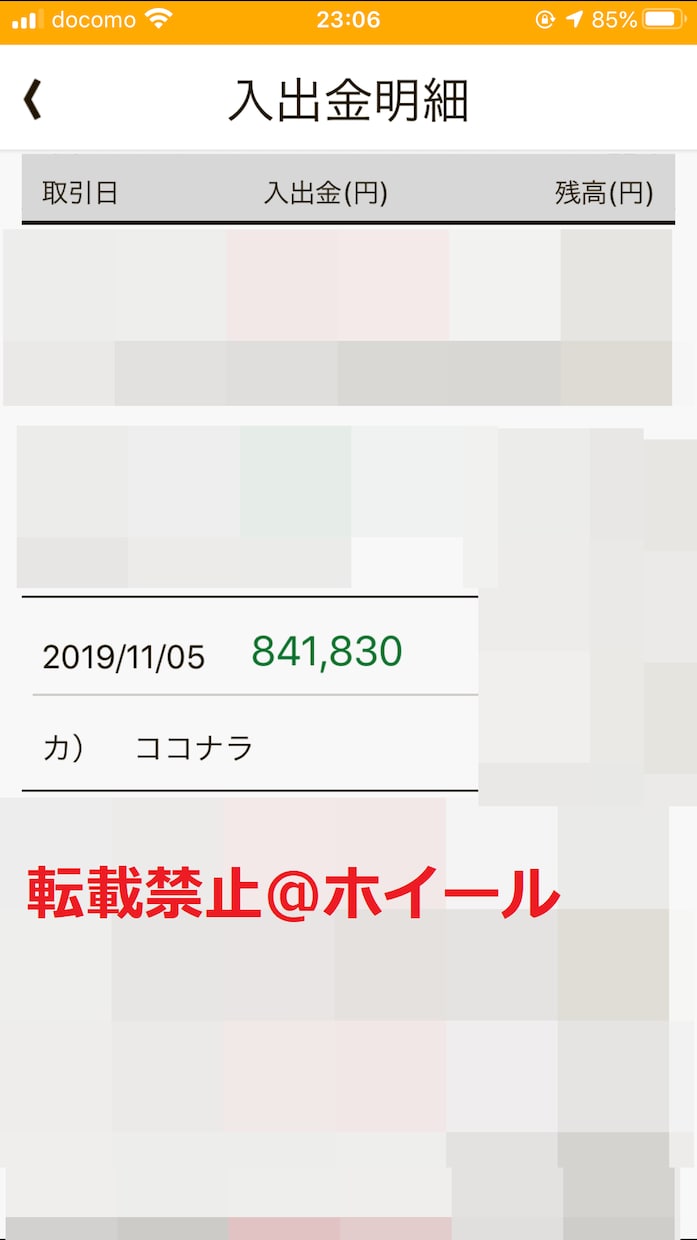 キャンセル可能】最後の方法を最短で伝授します 独自のキャンセルシステム導入しました。無駄金を使わせません。 イメージ3
