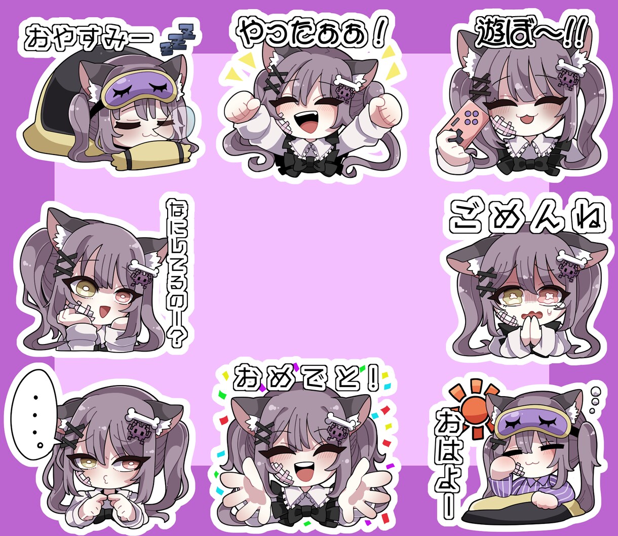 個性的・ポップなLINEスタンプ作ります 個性的な世界観LINEスタンプ作ります！ イメージ8