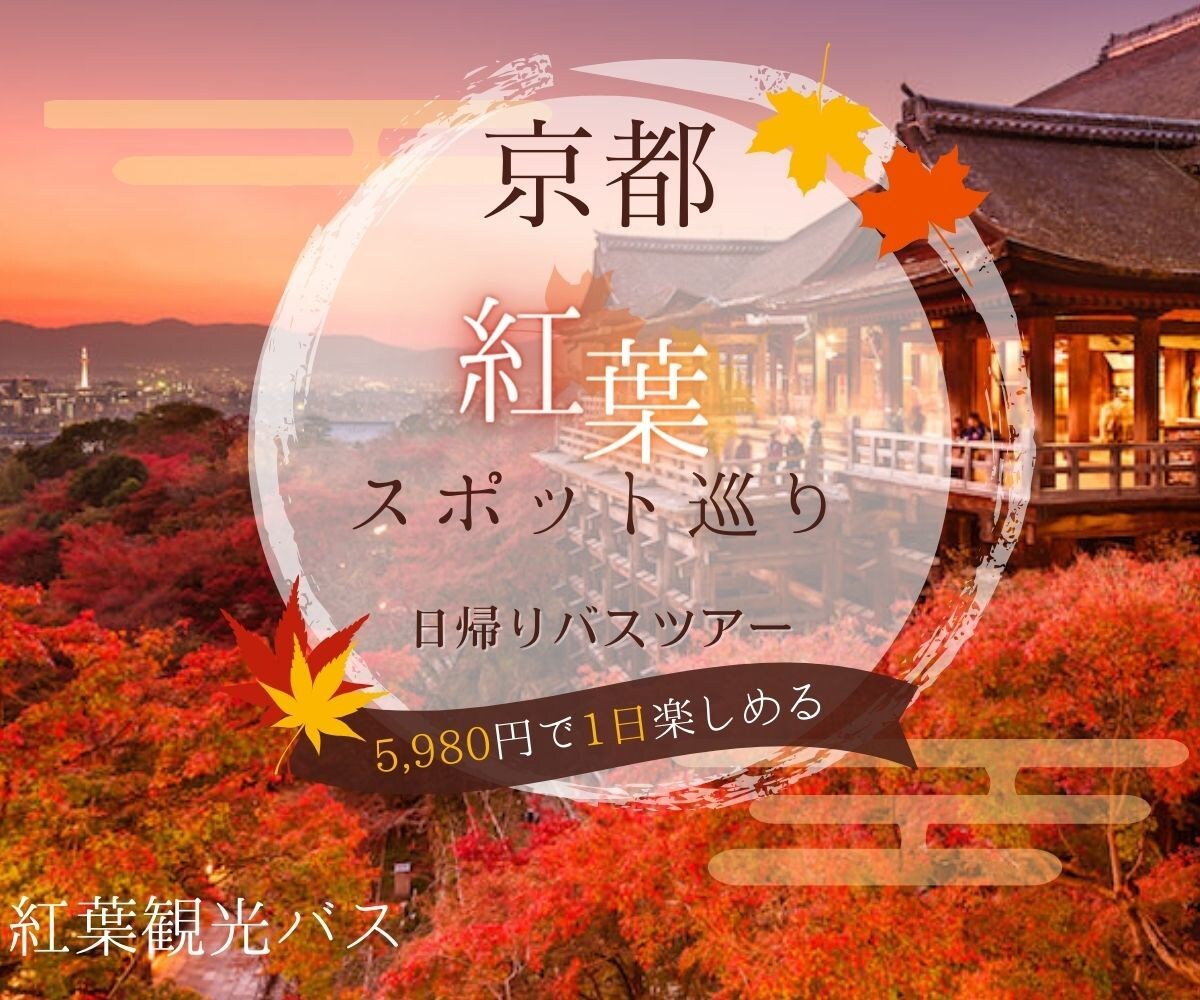 あなたの想いを届けるWEB画像を制作します 初めての利用〇　早期納品〇　バナー、ヘッダー、サムネイルなど イメージ1