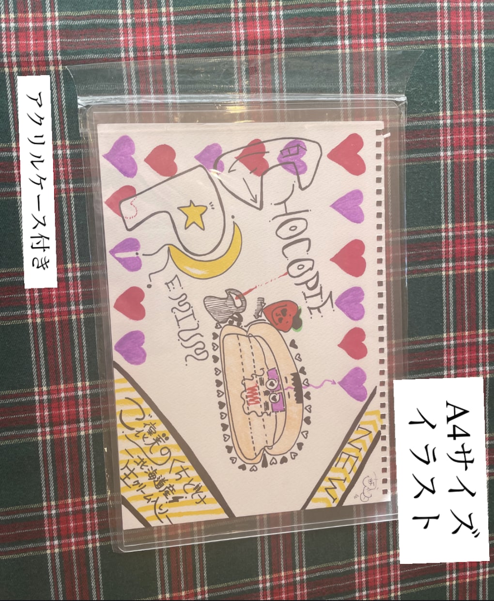 唯一無二のイラスト/デザイン/アルバムお作りします カラフルでポップな手書きイラストが特徴です☺︎ イメージ1