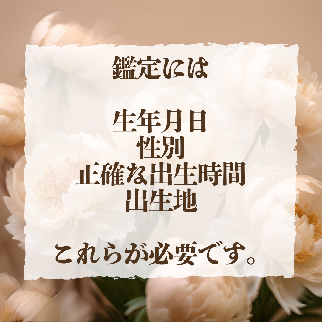 生きやすくなる為に、意外と知らない自分の事を観ます アゲ無し、激辛な切り口であなたの取り扱い方を伝えます。 イメージ5