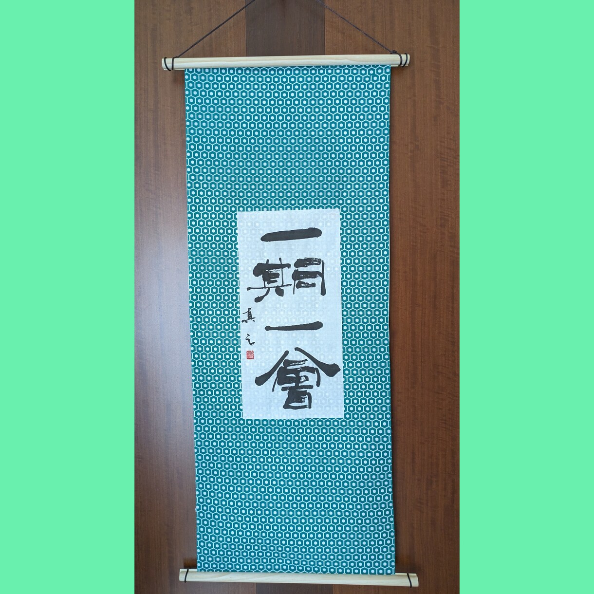 プロの書道家が筆文字デザインを承ります 看板、表札、インテリアパネルなど制作します イメージ6