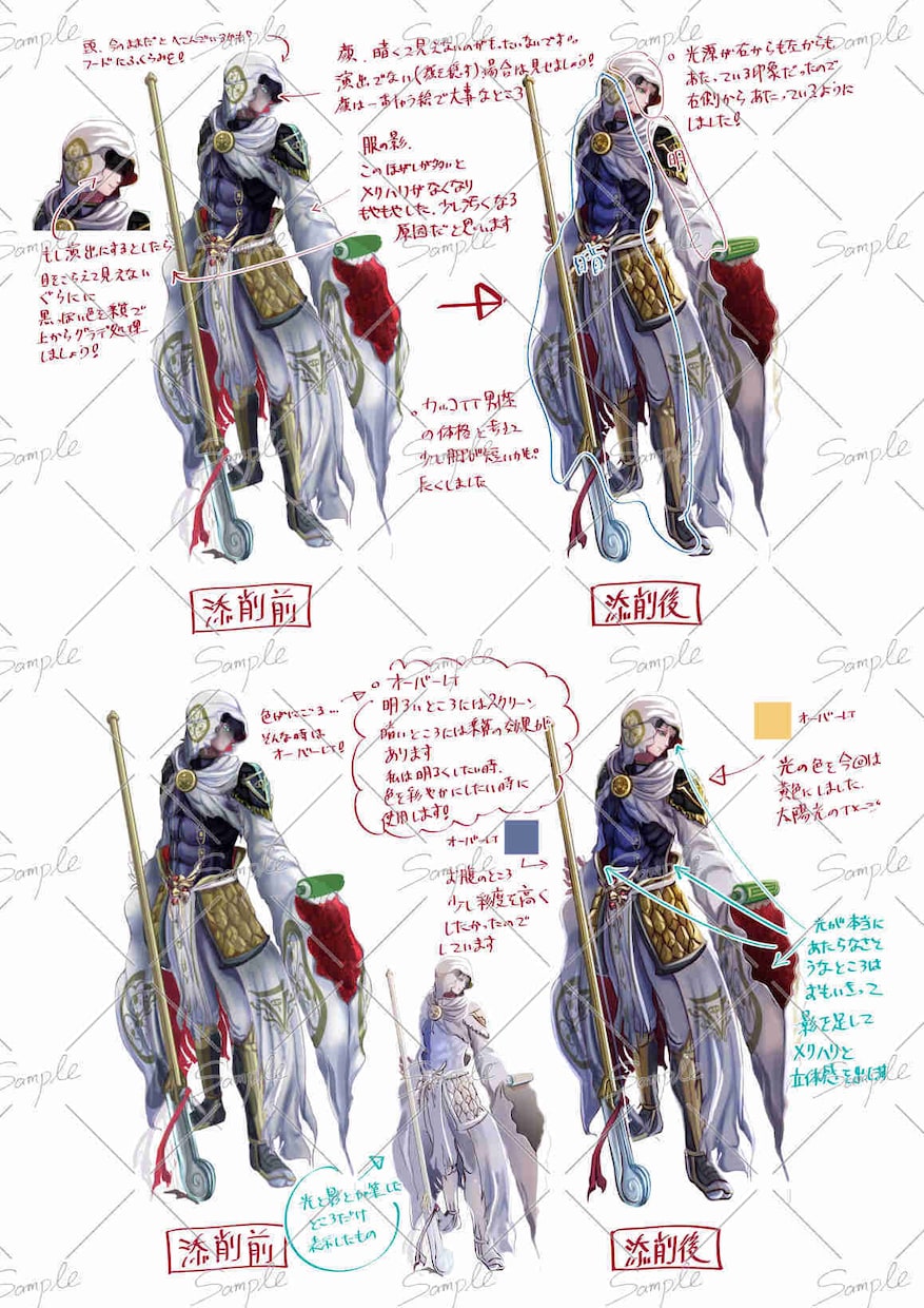 現役のイラスト講師が添削、アドバイスいたします イラスト上達したい人へ！プロがお悩み解決のお手伝いいたします イメージ5