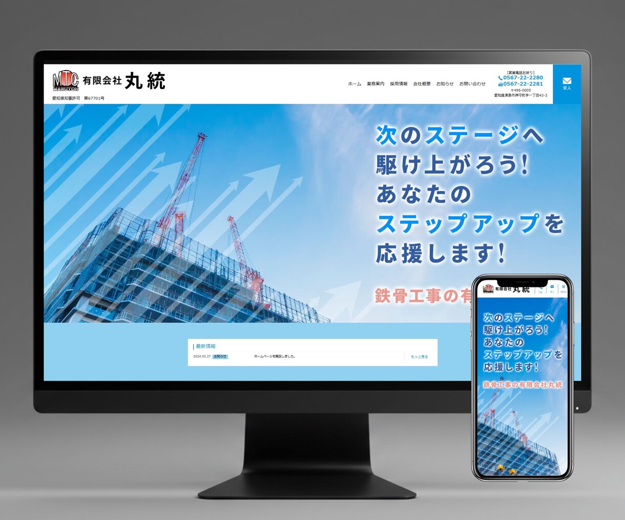 実績多数！！！高額HPの時代を終わらせます ！高品質で格安！ビジネスをサポートするオリジナルHP制作！ イメージ3