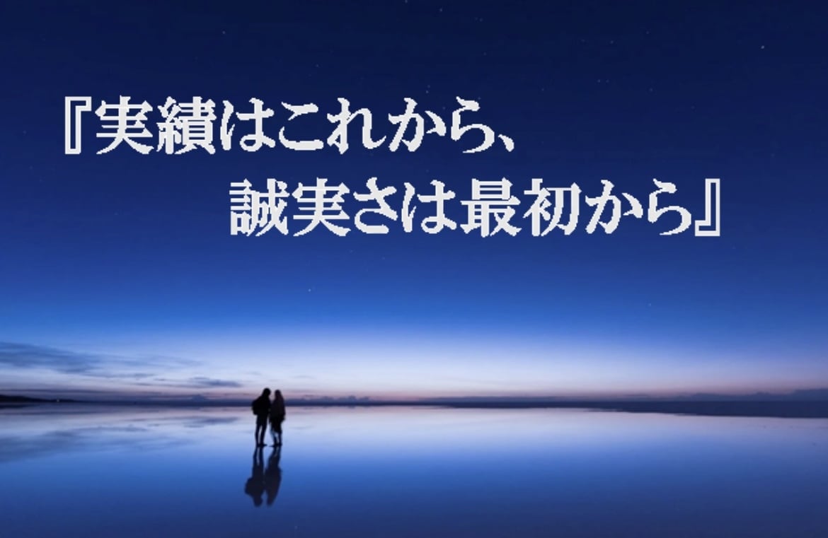 恋愛、婚活を中心にじっくりお話を伺います 経験＋心理カウンセラー・上級心理カウンセラー資格で安心！ イメージ2