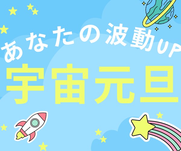 占い&音のヒーリングであなたの波動上げます 2つのサービスを合体した最短30分コースです♪✨ イメージ10