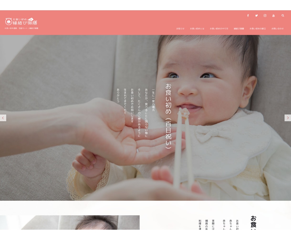 WEB制作会社がSEOと集客に強いHPを作ります 見た目だけじゃない集客とマーケティング目線のHP制作 イメージ2
