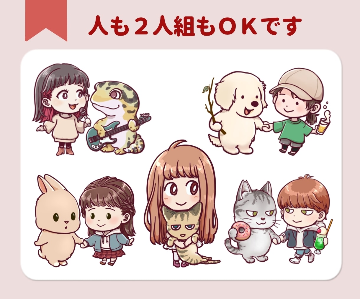 配信・SNSで使える！動物キャラクター制作します 表情・ポーズ差分も簡単に決まる！便利なセット販売あります イメージ8