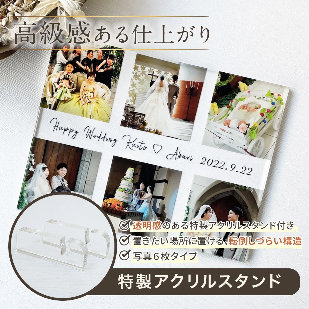 ウェディングフォトをアクリルパネルに印刷します 高級なアクリルに結婚式の思い出を残しませんか イメージ2