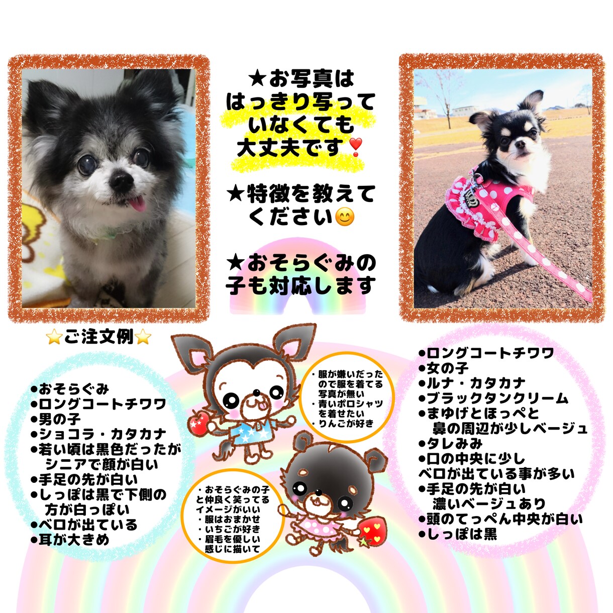 愛犬・愛猫記念日イラストお描きします うちの子記念日/お誕生日ほっこりイラスト イメージ5