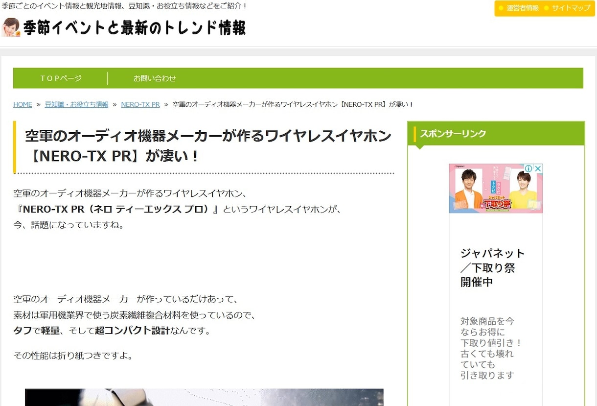 丸投げもOK!ご希望のテーマで記事を作成いたします 1,000文字以上の記事を執筆いたします イメージ10