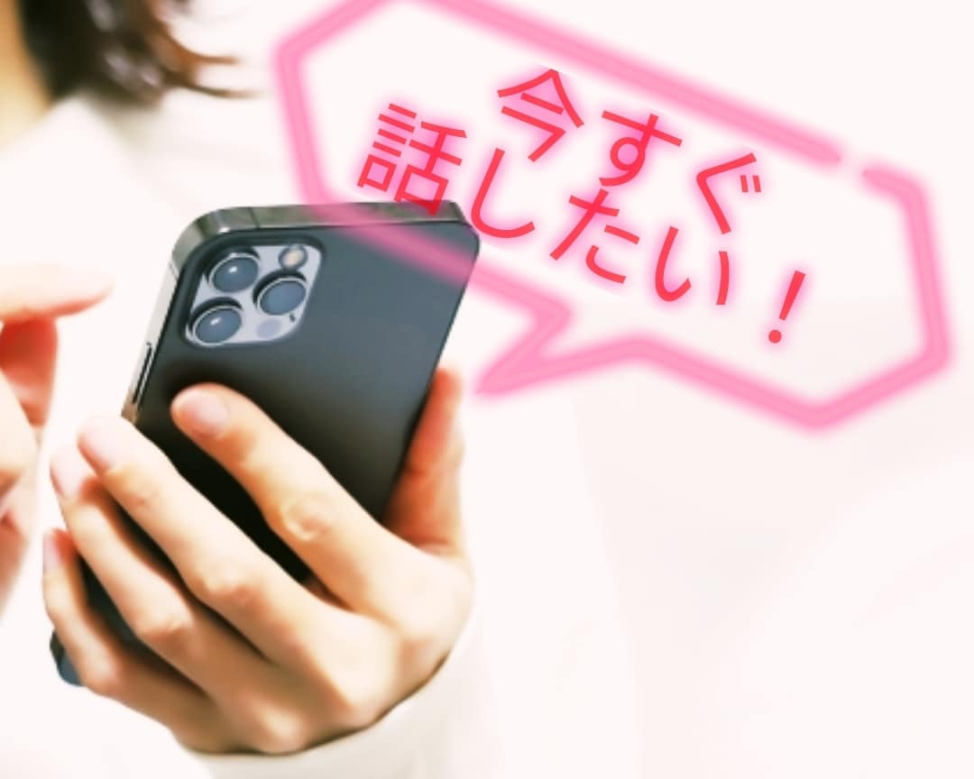 毒親に心をつぶされないで！ 今すぐ相談に乗ります 毒親と絶縁した私が心を守る方法をアドバイス !! イメージ5