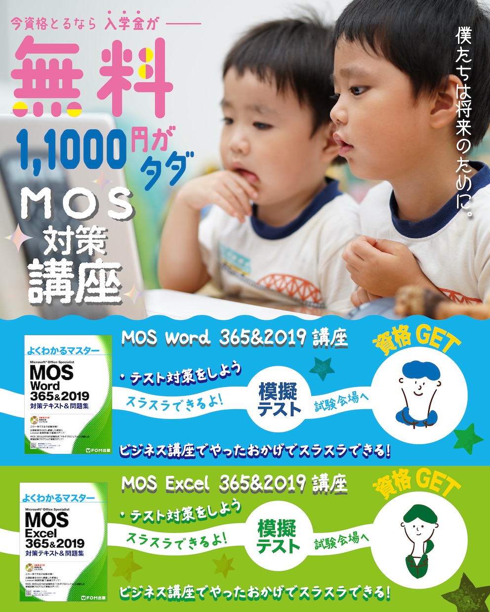 小さいお子さん向けの可愛いデザインをつくります 堅苦しいイメージを取り除きます！ イメージ5