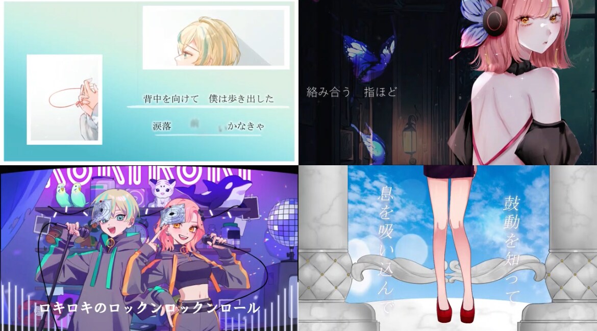 歌ってみた動画作成します オリジナルMV作らせてください！ イメージ1