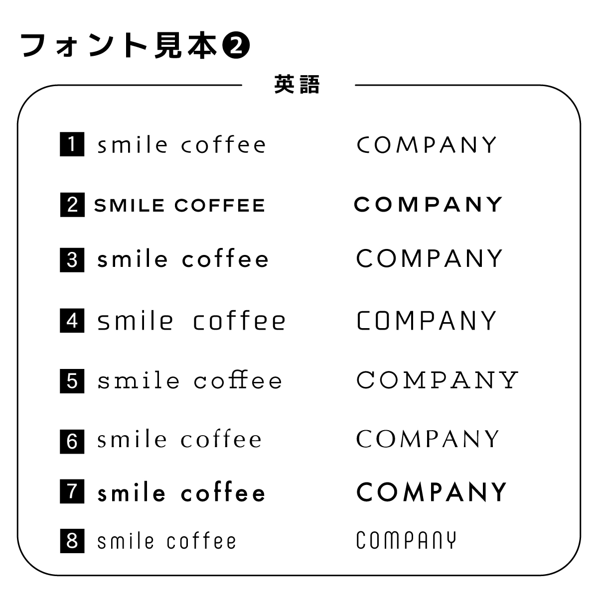 セミオーダーでシンプルなロゴ作ります シンプル｜おしゃれ｜セミオーダー｜著作権譲渡｜AI込み｜簡単 イメージ8
