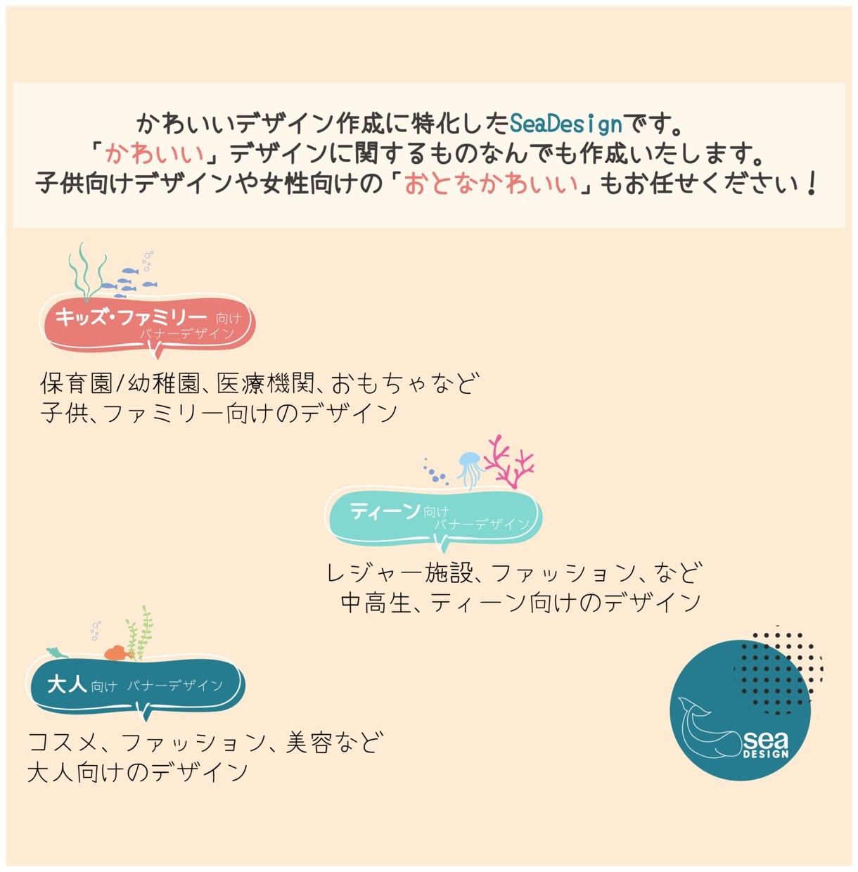 ココナラ限定価格！かわいいバナー、ヘッダー作ります 「かわいい」デザインに関するものなんでも作成いたします！ イメージ6
