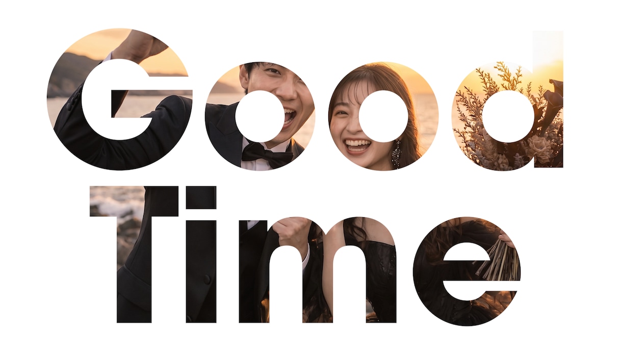 Good Timeでオープニングムービーつくります 結婚式のスタートを最高に盛り上げるオープニングムービーを制作 イメージ10