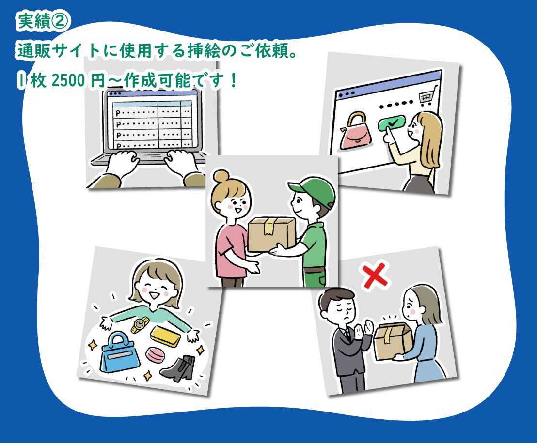 ブログやインスタなど！可愛いイラストで飾ります SNSのヘッダーをはじめ、欲しいイラストをまとめて作成！ イメージ6
