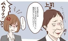 最近ためらっていることありますか【悩み】聞きます 色々とお悩みを抱えているあなたへ イメージ4