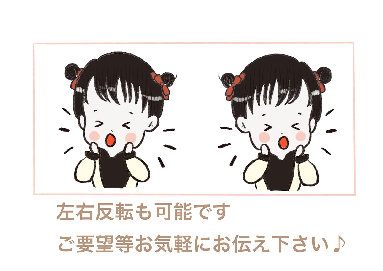 ブログ等で使えるゆるかわ表情アイコンを作成します 雰囲気似せます！SNSアイコンやLINEスタンプにも◎ イメージ4