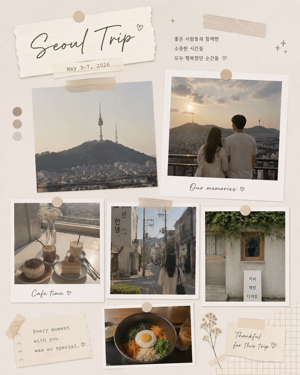 旅行・記念日の写真をおしゃれな1枚に仕上げます :)プレゼントにも喜ばれる世界にひとつのデザイン イメージ4