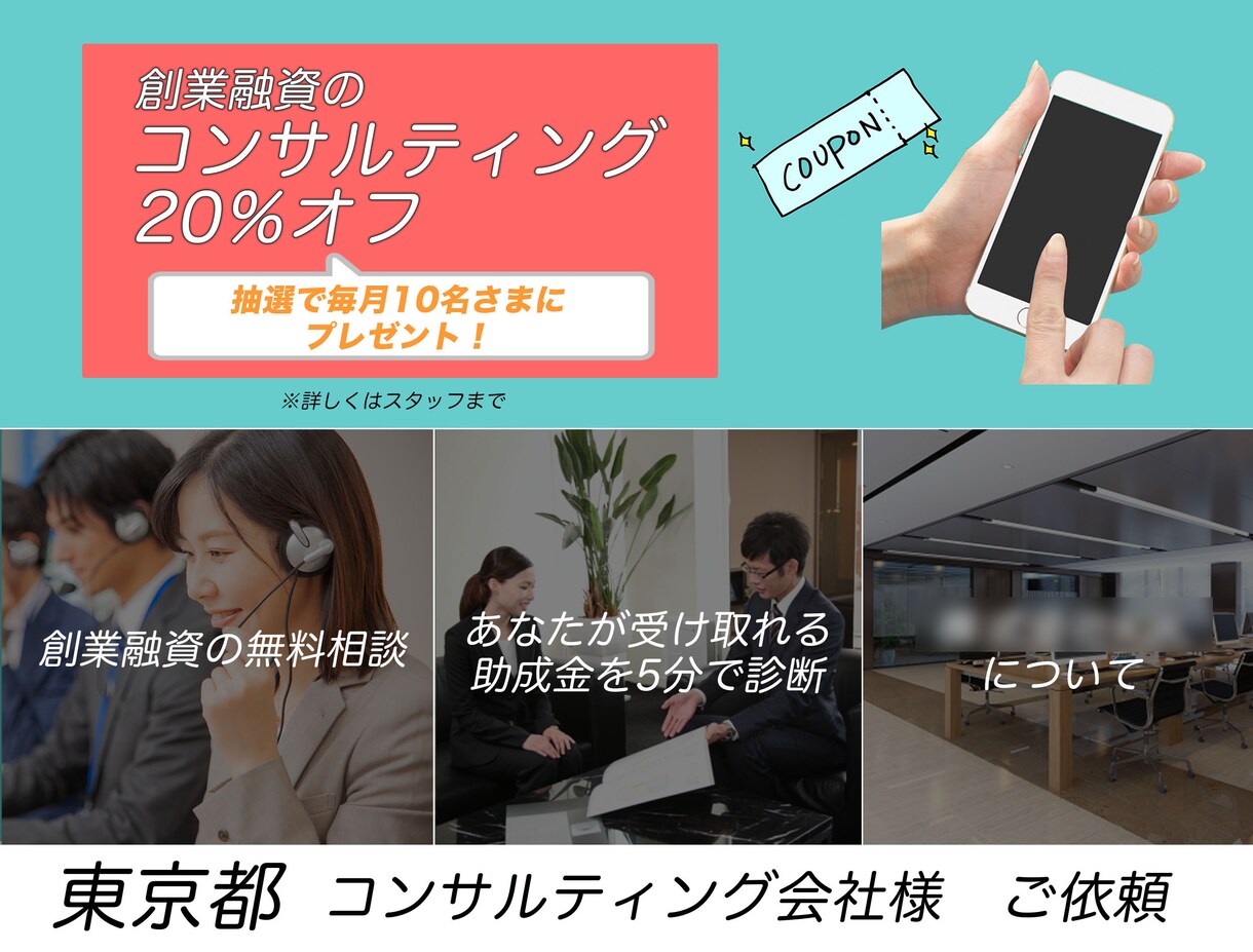あなただけの「LINEリッチメニュー」を制作します あなたのだけのオリジナルの「LINEリッチメニュー」 イメージ9