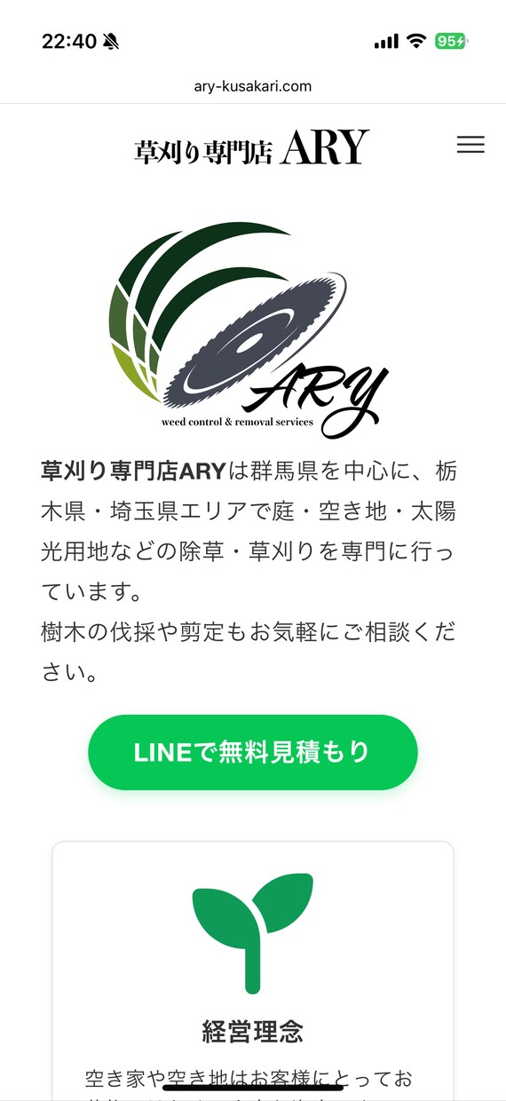Wordpressでホームページ制作します デザインから構築まで一貫対応のWordPress制作です イメージ4